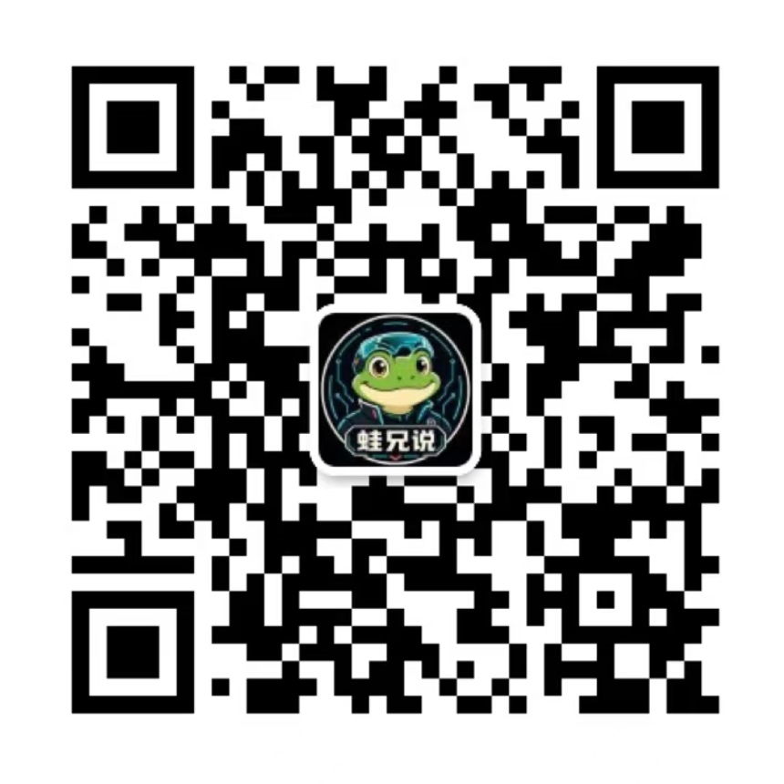AI蛙兄说微信联系卡片